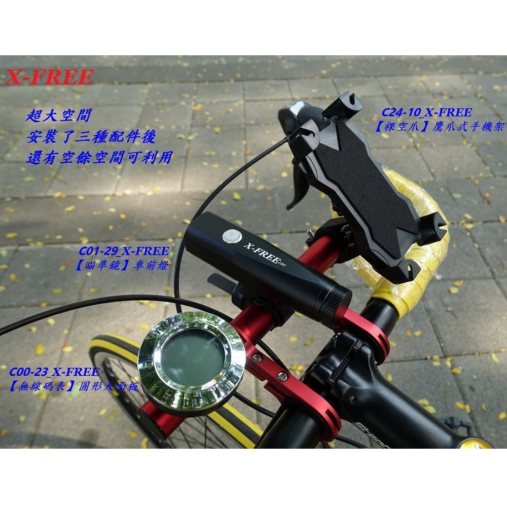 DG 雙桿擴充延伸架 自行車擴展架 車燈碼表延伸座 碼錶前燈擴充架 單車燈架碼表架 車把延伸架 車把擴充架 手電筒支架-細節圖9