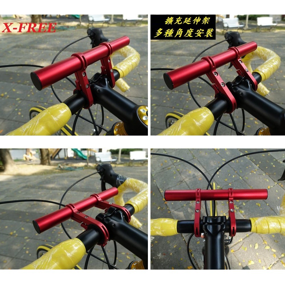 DG 雙桿擴充延伸架 自行車擴展架 車燈碼表延伸座 碼錶前燈擴充架 單車燈架碼表架 車把延伸架 車把擴充架 手電筒支架-細節圖10