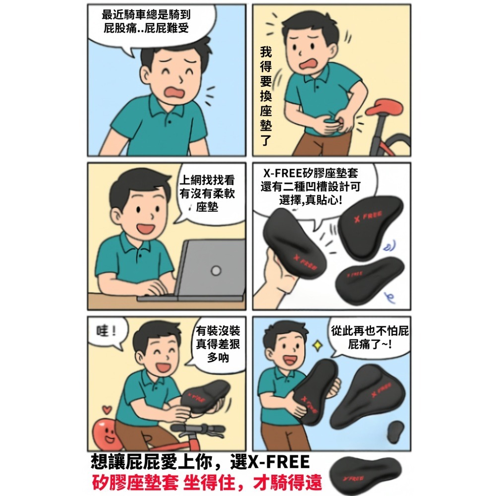 DG 自行車矽膠座墊套 矽膠座墊套 座墊套 腳踏車坐墊套 椅套 座墊矽膠套 坐墊 鞍座 坐椅 座椅 鞍座套 坐墊套-細節圖2