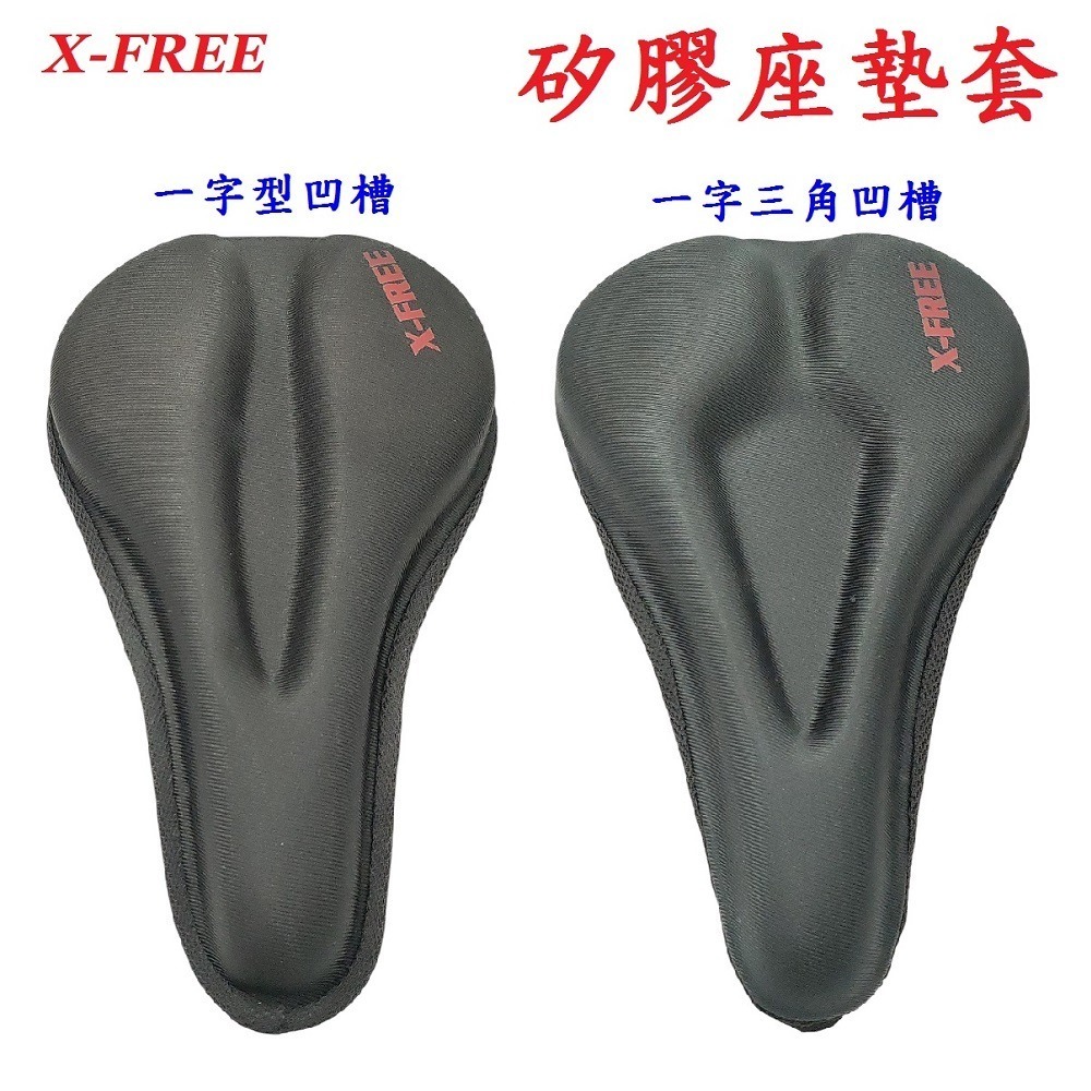 DG 自行車矽膠座墊套 矽膠座墊套 座墊套 腳踏車坐墊套 椅套 座墊矽膠套 坐墊 鞍座 坐椅 座椅 鞍座套 坐墊套-細節圖4