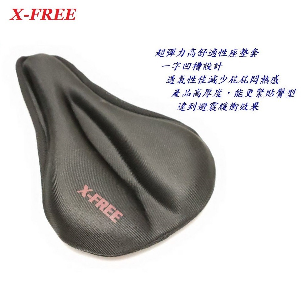 DG 自行車矽膠座墊套 矽膠座墊套 座墊套 腳踏車坐墊套 椅套 座墊矽膠套 坐墊 鞍座 坐椅 座椅 鞍座套 坐墊套-細節圖5