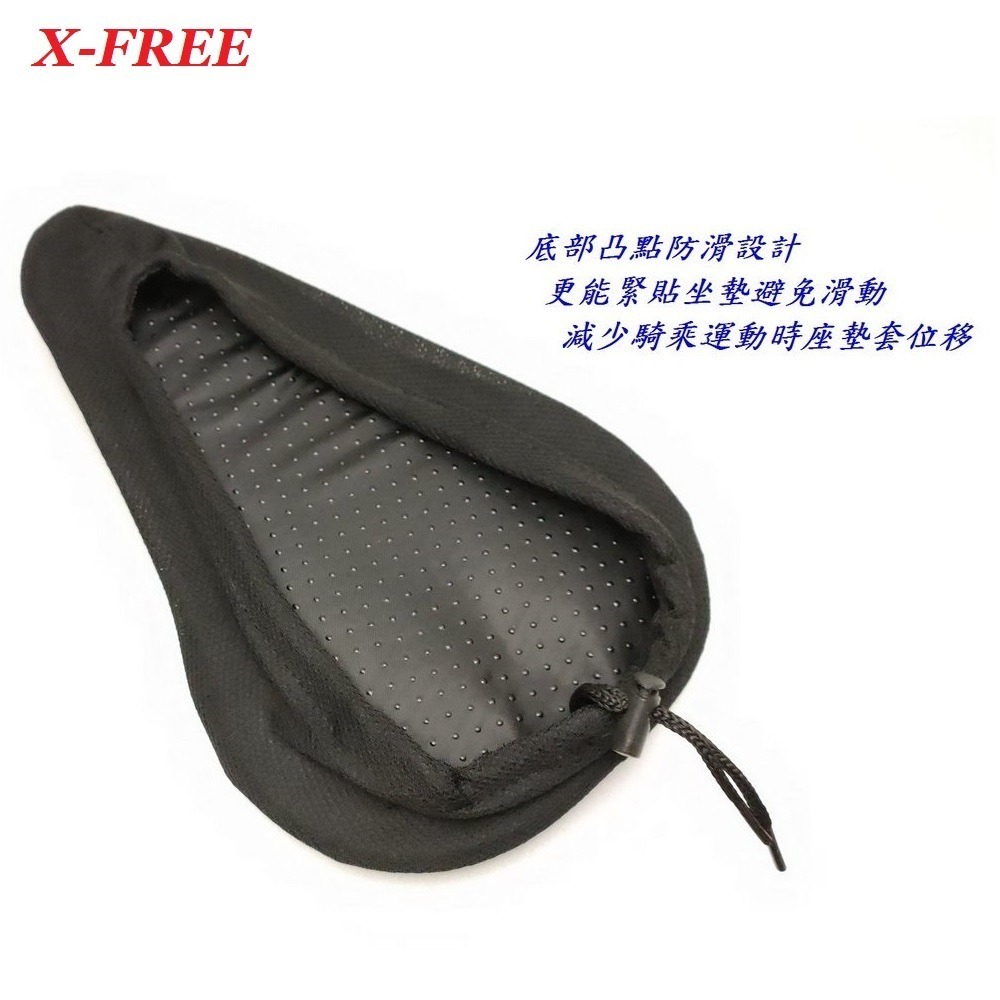 DG 自行車矽膠座墊套 矽膠座墊套 座墊套 腳踏車坐墊套 椅套 座墊矽膠套 坐墊 鞍座 坐椅 座椅 鞍座套 坐墊套-細節圖6