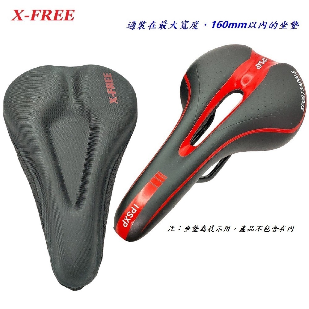 DG 自行車矽膠座墊套 矽膠座墊套 座墊套 腳踏車坐墊套 椅套 座墊矽膠套 坐墊 鞍座 坐椅 座椅 鞍座套 坐墊套-細節圖7