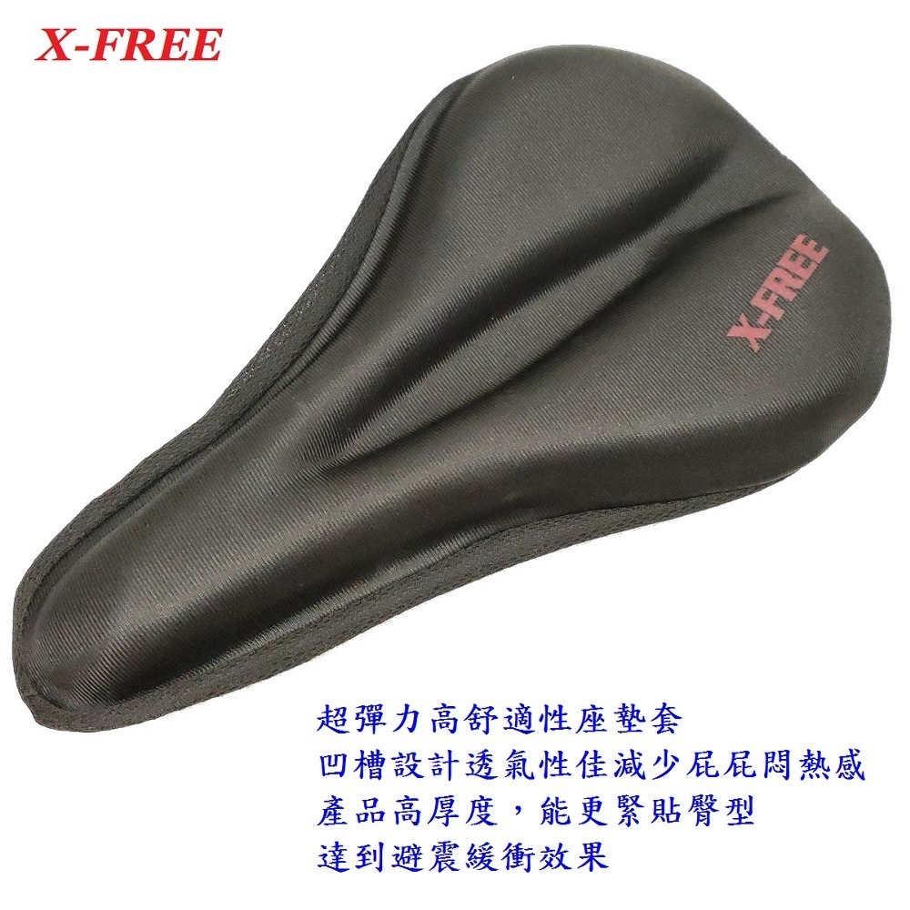 DG 自行車矽膠座墊套 矽膠座墊套 座墊套 腳踏車坐墊套 椅套 座墊矽膠套 坐墊 鞍座 坐椅 座椅 鞍座套 坐墊套-細節圖9