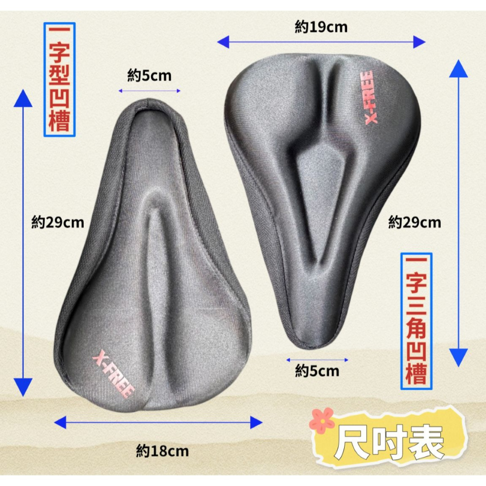 DG 自行車矽膠座墊套 矽膠座墊套 座墊套 腳踏車坐墊套 椅套 座墊矽膠套 坐墊 鞍座 坐椅 座椅 鞍座套 坐墊套-細節圖11