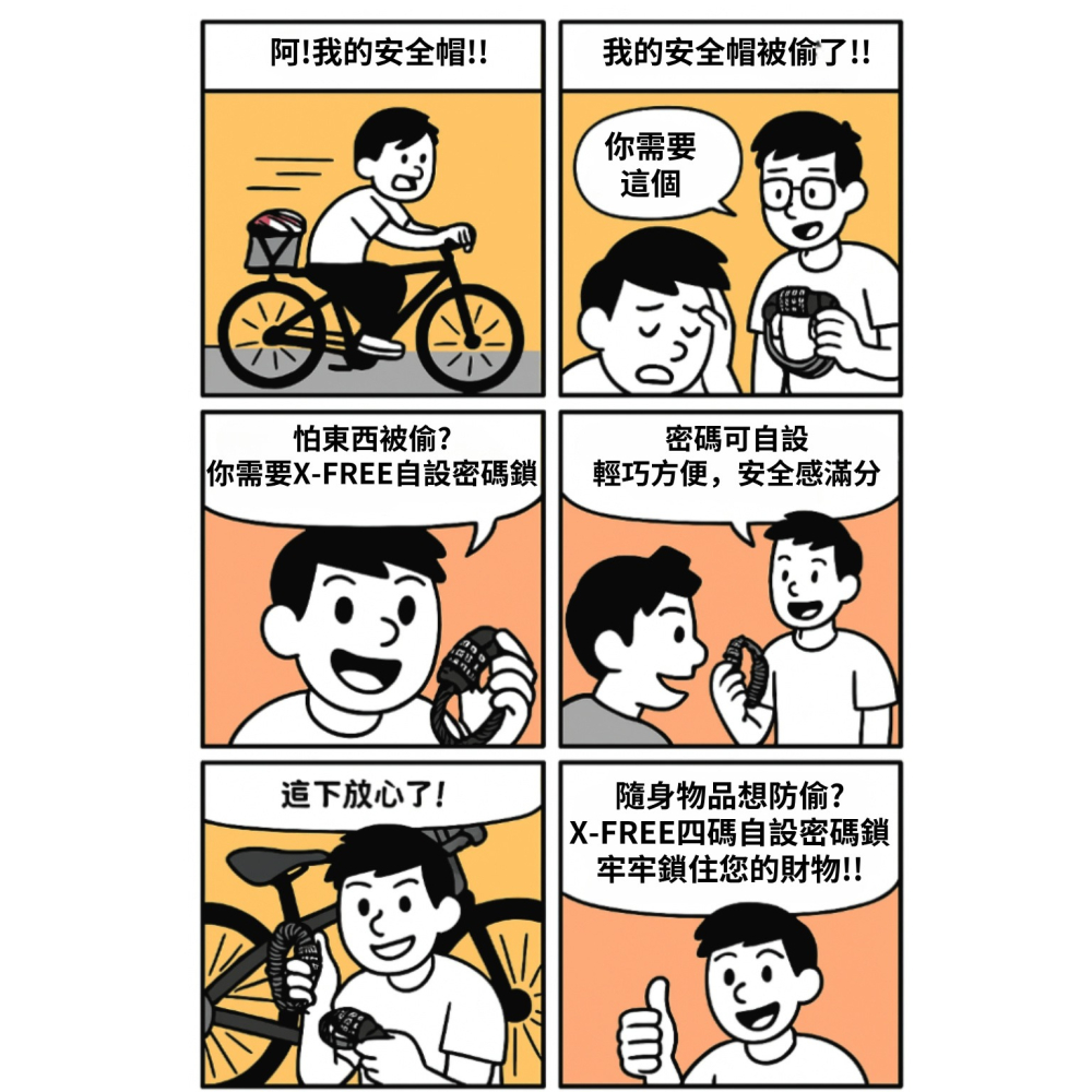 DG 自行車四碼密碼鎖 安全帽密碼鎖 頭盔4位安全鎖 機車電動車防盜鎖 鋼絲鎖 腳踏車鎖 單車鎖 自行車大鎖 鋼纜車鎖-細節圖2