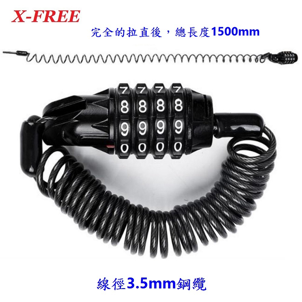 DG 自行車四碼密碼鎖 安全帽密碼鎖 頭盔4位安全鎖 機車電動車防盜鎖 鋼絲鎖 腳踏車鎖 單車鎖 自行車大鎖 鋼纜車鎖-細節圖9