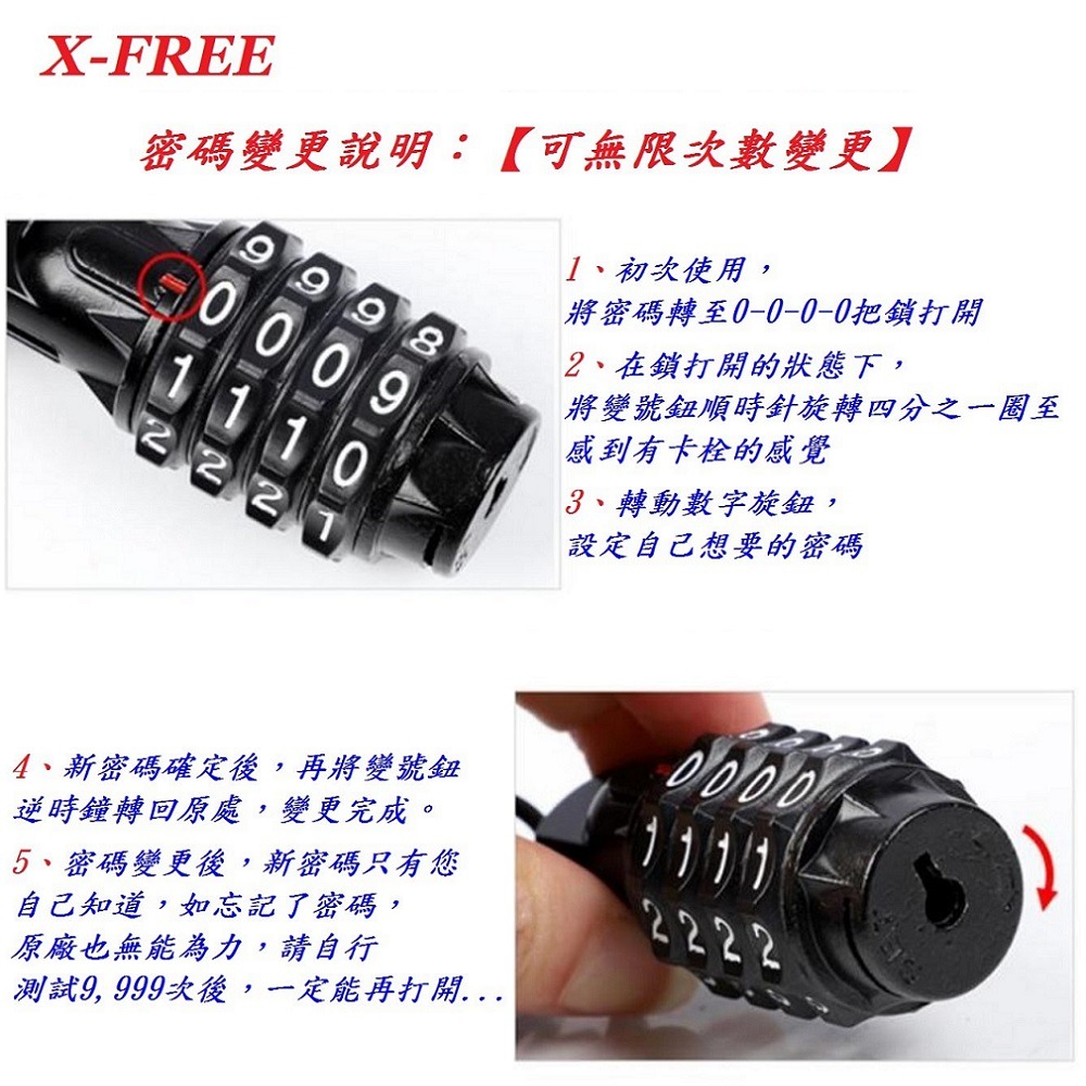 DG 自行車四碼密碼鎖 安全帽密碼鎖 頭盔4位安全鎖 機車電動車防盜鎖 鋼絲鎖 腳踏車鎖 單車鎖 自行車大鎖 鋼纜車鎖-細節圖10