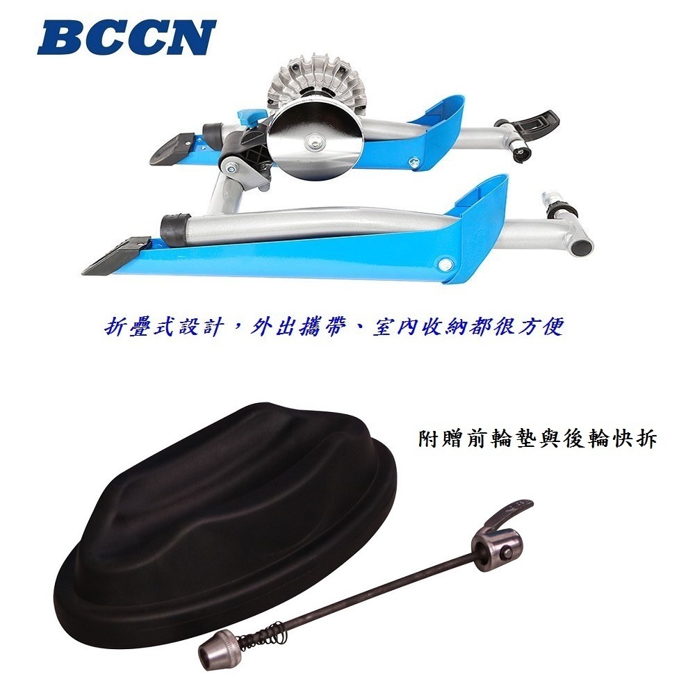 DG BCCN油阻+強磁力阻訓練台 適用700C、26＂~29＂ 油阻騎行台 油阻練習台 訓練臺 鍛鍊台 前輪墊 訓練台-細節圖5