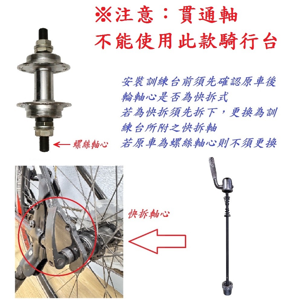 DG BCCN油阻+強磁力阻訓練台 適用700C、26＂~29＂ 油阻騎行台 油阻練習台 訓練臺 鍛鍊台 前輪墊 訓練台-細節圖9