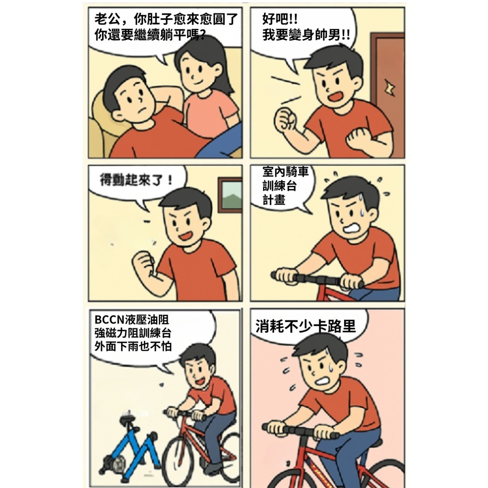 DG BCCN油阻+強磁力阻訓練台 適用700C、26＂~29＂ 油阻騎行台 油阻練習台 訓練臺 鍛鍊台 前輪墊 訓練台-細節圖2