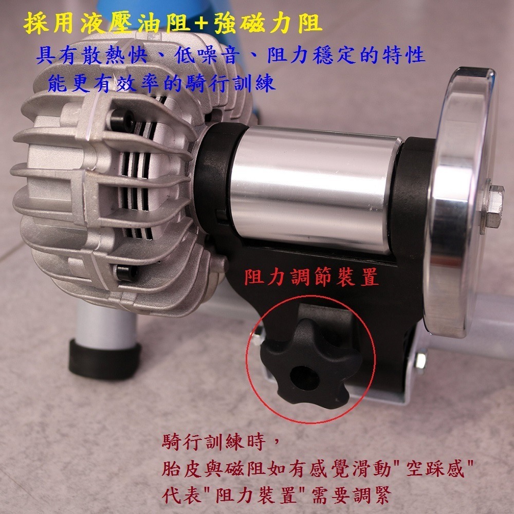 DG BCCN油阻+強磁力阻訓練台 適用700C、26＂~29＂ 油阻騎行台 油阻練習台 訓練臺 鍛鍊台 前輪墊 訓練台-細節圖7