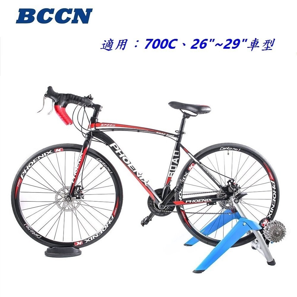 DG BCCN油阻+強磁力阻訓練台 適用700C、26＂~29＂ 油阻騎行台 油阻練習台 訓練臺 鍛鍊台 前輪墊 訓練台-細節圖8
