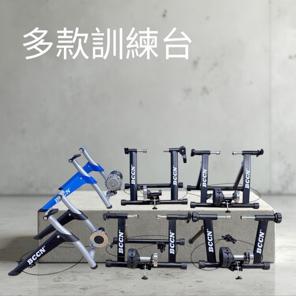 DG BCCN油阻+強磁力阻訓練台 適用700C、26＂~29＂ 油阻騎行台 油阻練習台 訓練臺 鍛鍊台 前輪墊 訓練台-細節圖10