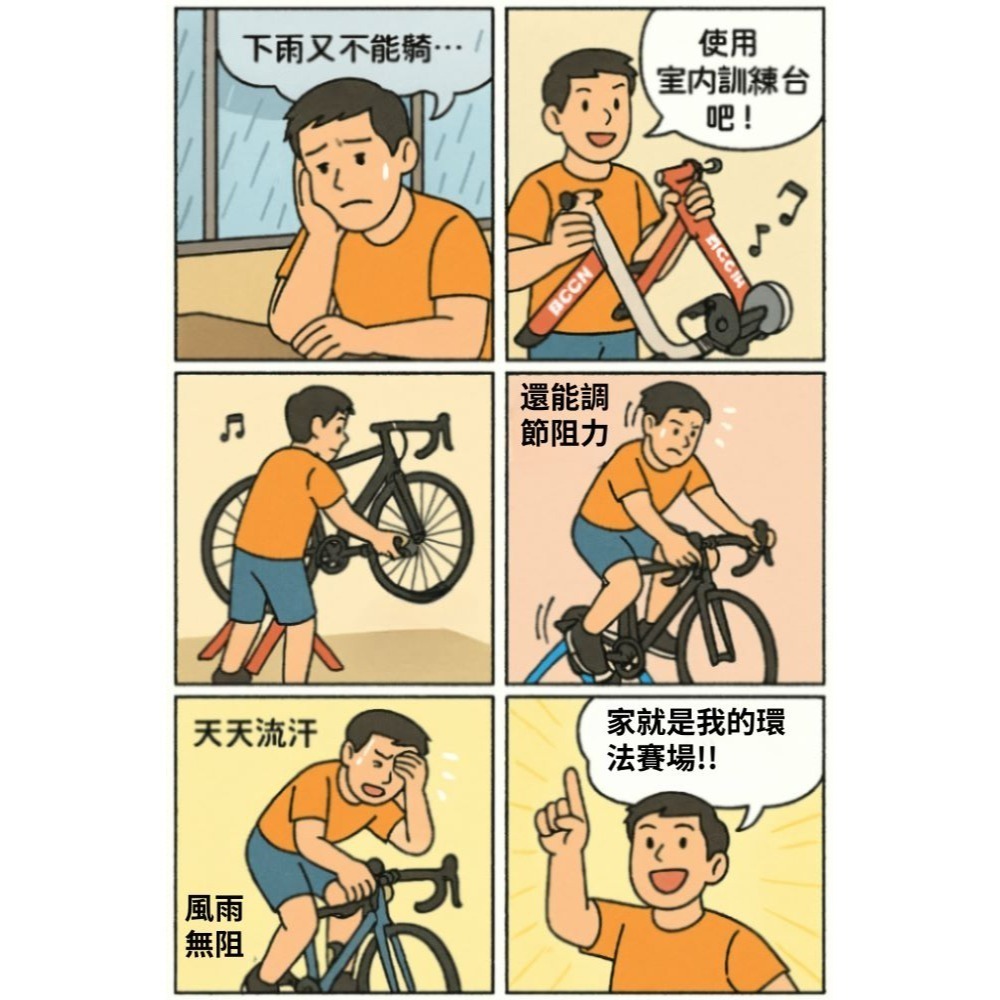 DG 700C 26~29吋自行車八段線控磁阻型騎行台 送前輪墊+快拆 8段練習台 訓練台 訓練臺 磁阻訓練台 鍛鍊台-細節圖2