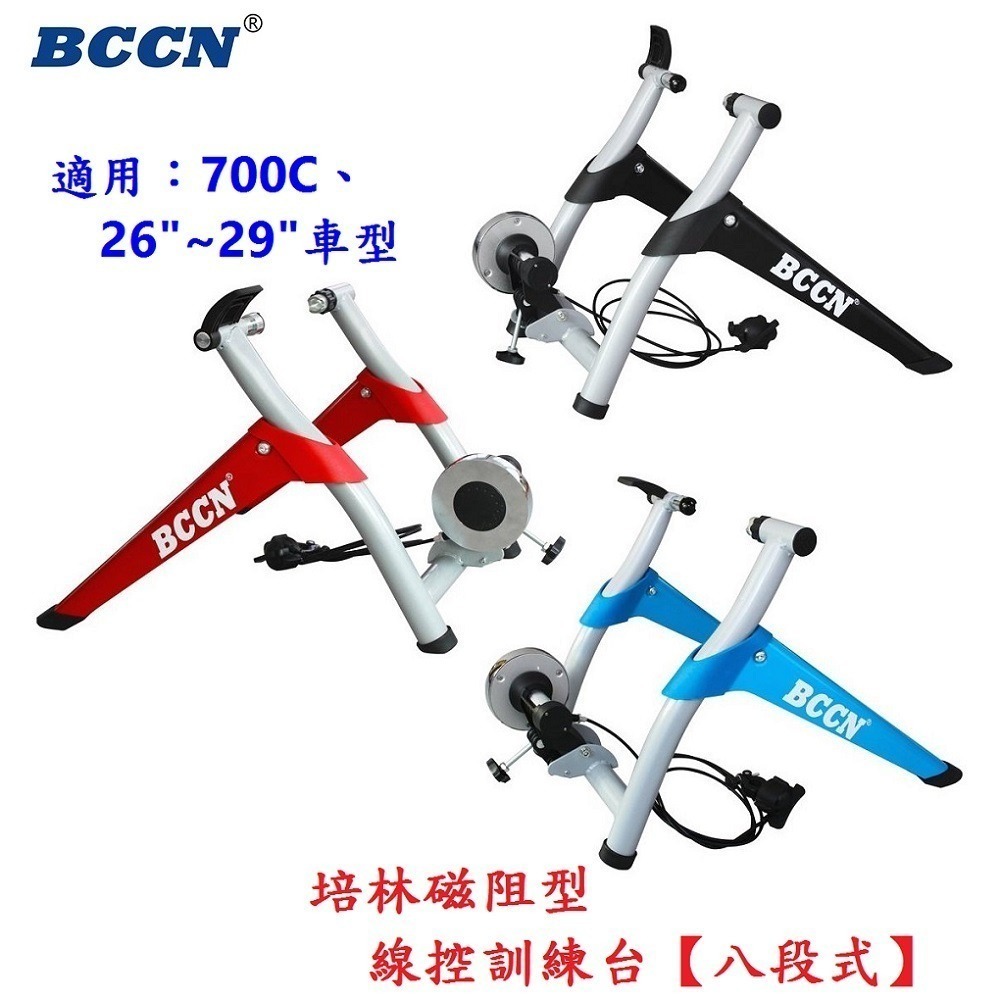 DG 700C 26~29吋自行車八段線控磁阻型騎行台 送前輪墊+快拆 8段練習台 訓練台 訓練臺 磁阻訓練台 鍛鍊台-細節圖3