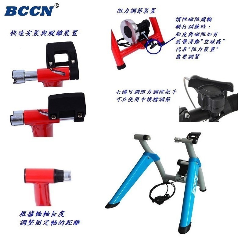 DG 700C 26~29吋自行車八段線控磁阻型騎行台 送前輪墊+快拆 8段練習台 訓練台 訓練臺 磁阻訓練台 鍛鍊台-細節圖7