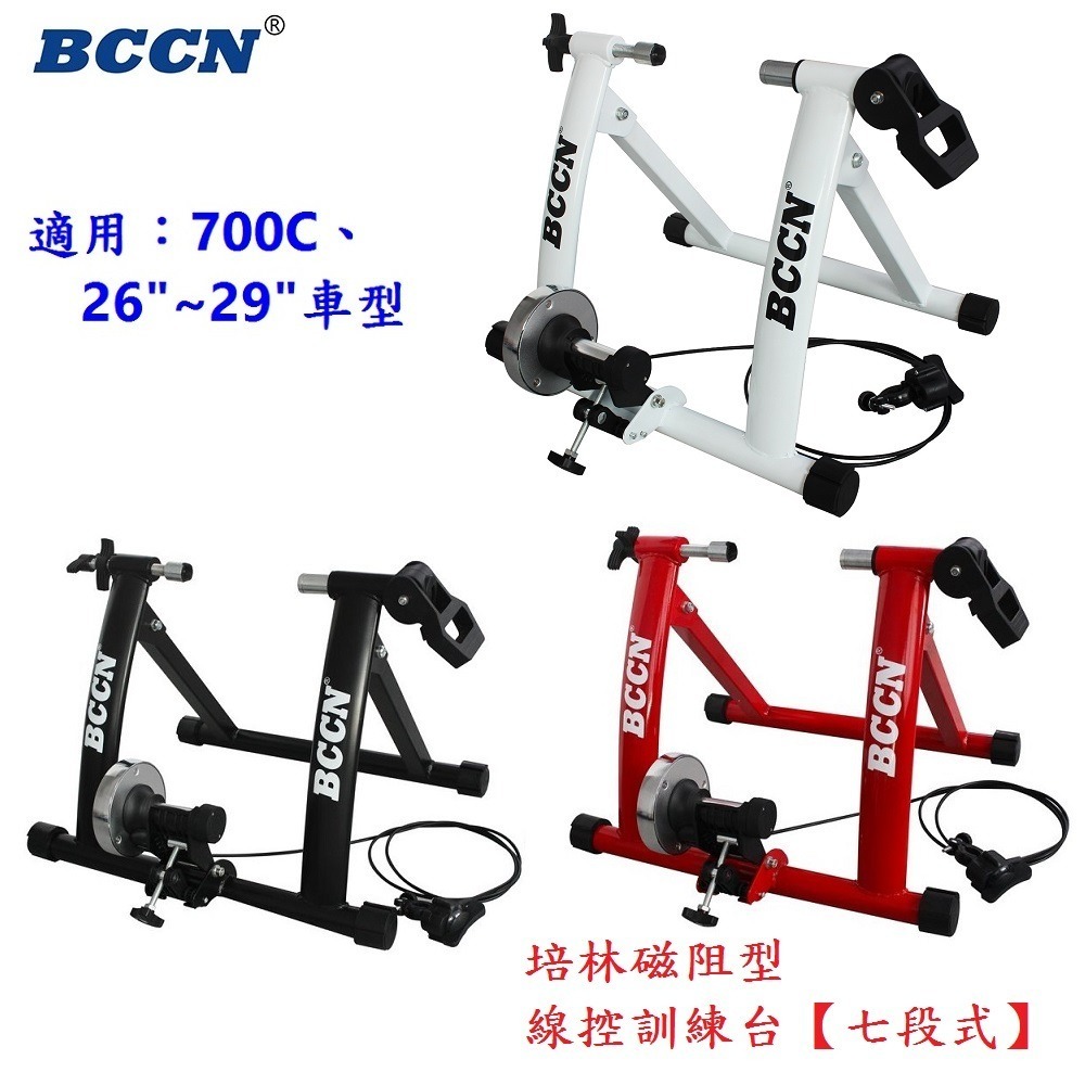 DG 700C 26~29吋自行車七段線控磁阻型騎行台 送前輪墊+快拆 7段練習台 訓練台 訓練臺 磁阻訓練台 鍛鍊台-細節圖3