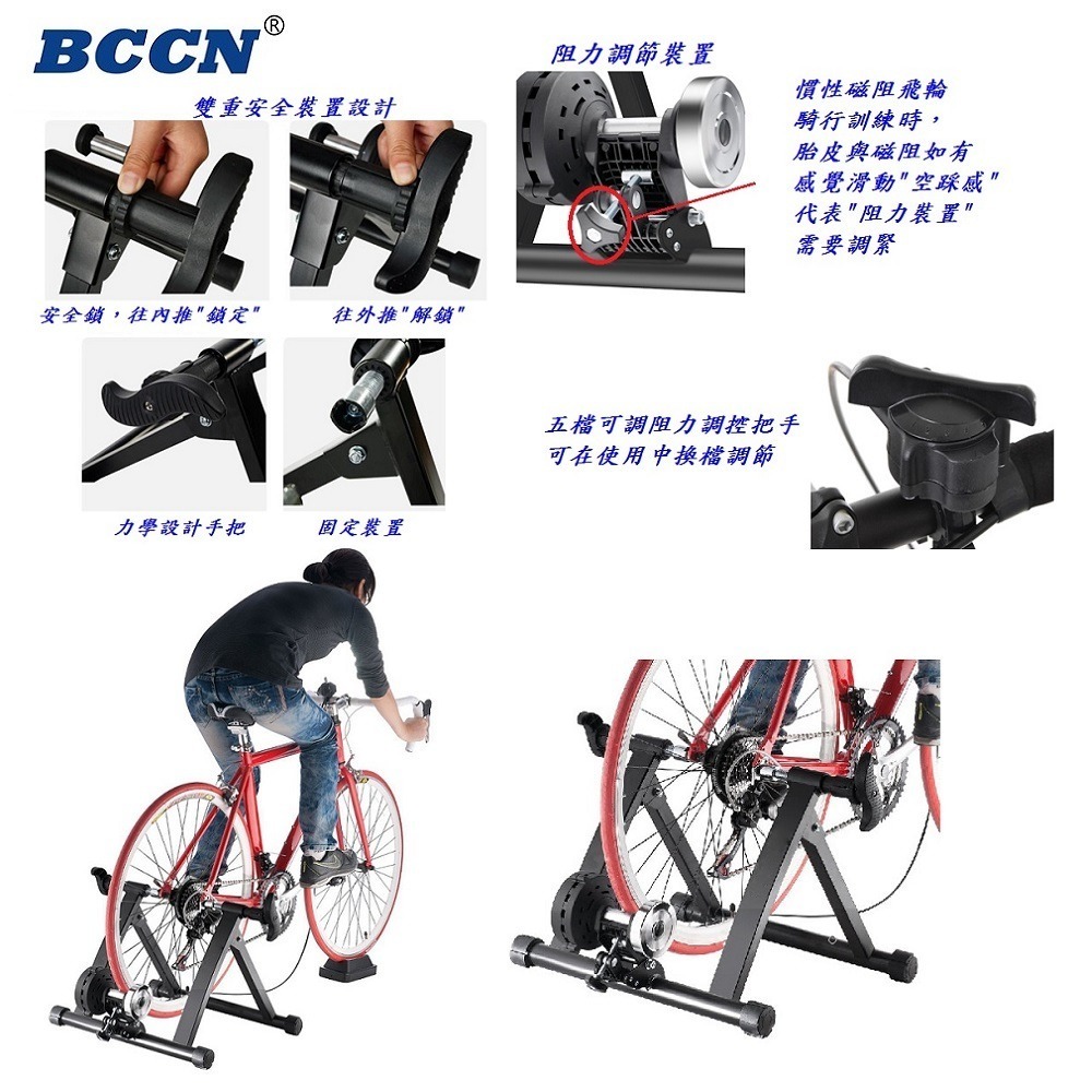 DG 700C 26~29吋自行車五段線控磁阻型騎行台 送前輪墊+快拆 5段練習台 訓練台 訓練臺 磁阻訓練台 鍛鍊台-細節圖7