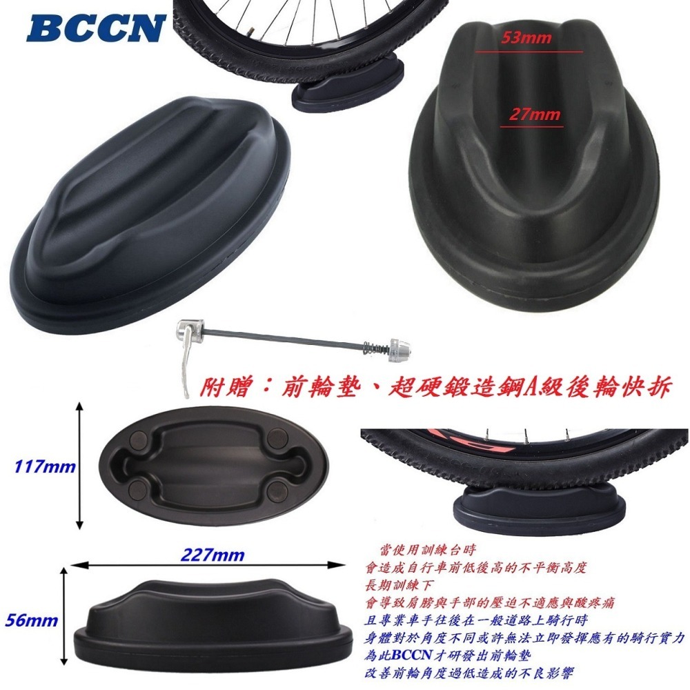 DG 700C 26~29吋自行車五段線控磁阻型騎行台 送前輪墊+快拆 5段練習台 訓練台 訓練臺 磁阻訓練台 鍛鍊台-細節圖8