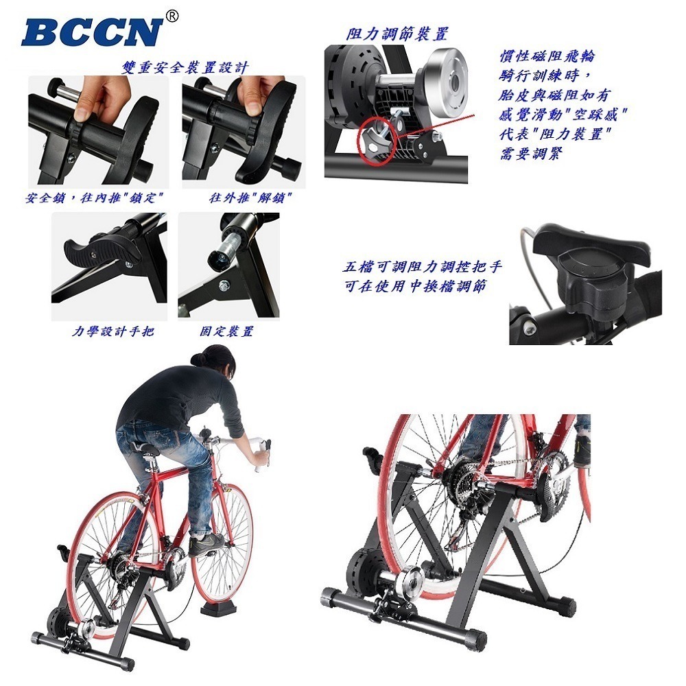 DG 700C 26~29吋自行車五段線控磁阻型騎行台 送前輪墊+快拆 5段練習台 訓練台 訓練臺 磁阻訓練台 鍛鍊台-細節圖7