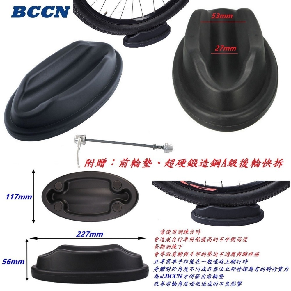 DG 700C 26~29吋自行車五段線控磁阻型騎行台 送前輪墊+快拆 5段練習台 訓練台 訓練臺 磁阻訓練台 鍛鍊台-細節圖8