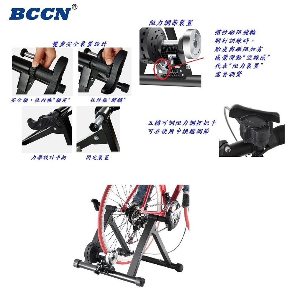 DG 18吋 20吋 吋自行車五段線控磁阻型騎行台 送前輪墊+快拆 5段練習台 訓練台 訓練臺 磁阻訓練台 鍛鍊台-細節圖7