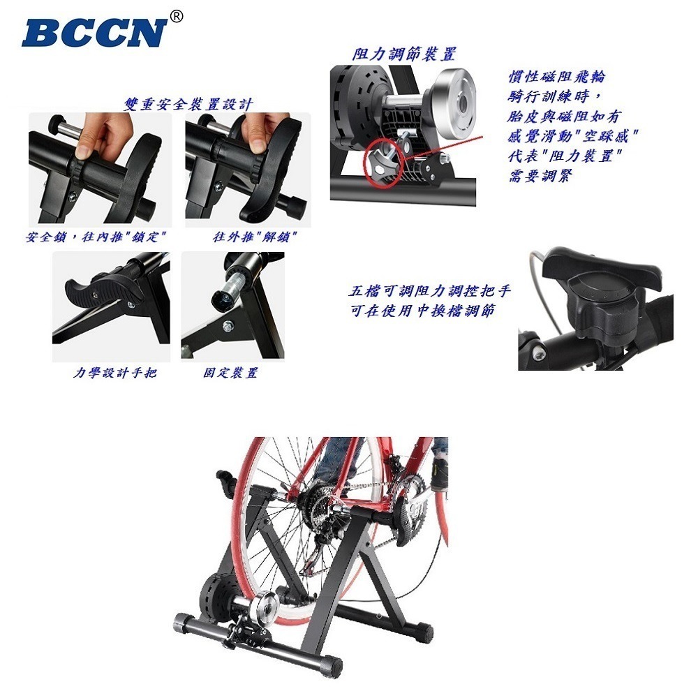 DG 18吋 20吋 吋自行車五段線控磁阻型騎行台 送前輪墊+快拆 5段練習台 訓練台 訓練臺 磁阻訓練台 鍛鍊台-細節圖7