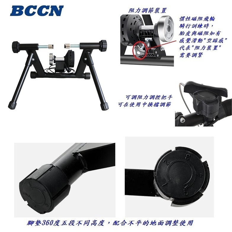 DG 20吋 22吋 吋自行車五段線控磁阻型騎行台 送前輪墊+快拆 5段練習台 訓練台 訓練臺 磁阻訓練台 鍛鍊台-細節圖7