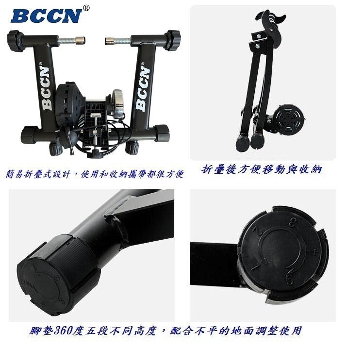 DG 20吋 22吋 吋自行車五段線控磁阻型騎行台 送前輪墊+快拆 5段練習台 訓練台 訓練臺 磁阻訓練台 鍛鍊台-細節圖5
