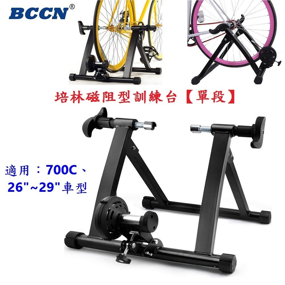 DG 700C 26~29吋自行車單段線控磁阻型騎行台 送前輪墊+快拆 單段練習台 訓練台 訓練臺 磁阻訓練台 鍛鍊台-細節圖3