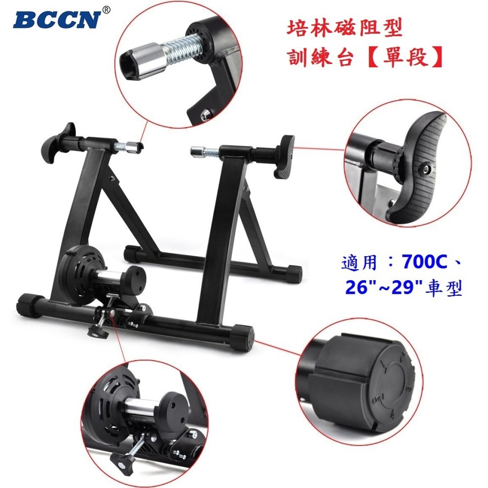 DG 700C 26~29吋自行車單段線控磁阻型騎行台 送前輪墊+快拆 單段練習台 訓練台 訓練臺 磁阻訓練台 鍛鍊台-細節圖4