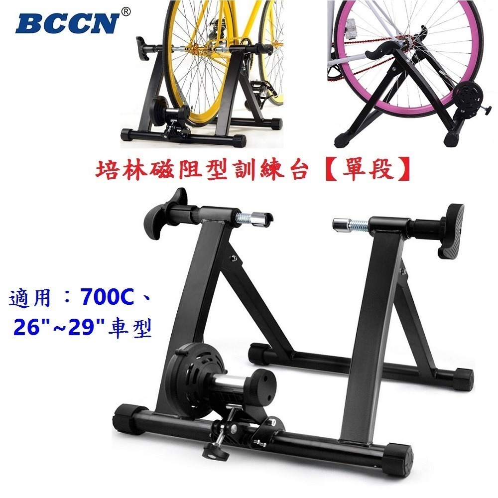 DG 700C 26~29吋自行車單段線控磁阻型騎行台 送前輪墊+快拆 單段練習台 訓練台 訓練臺 磁阻訓練台 鍛鍊台-細節圖3