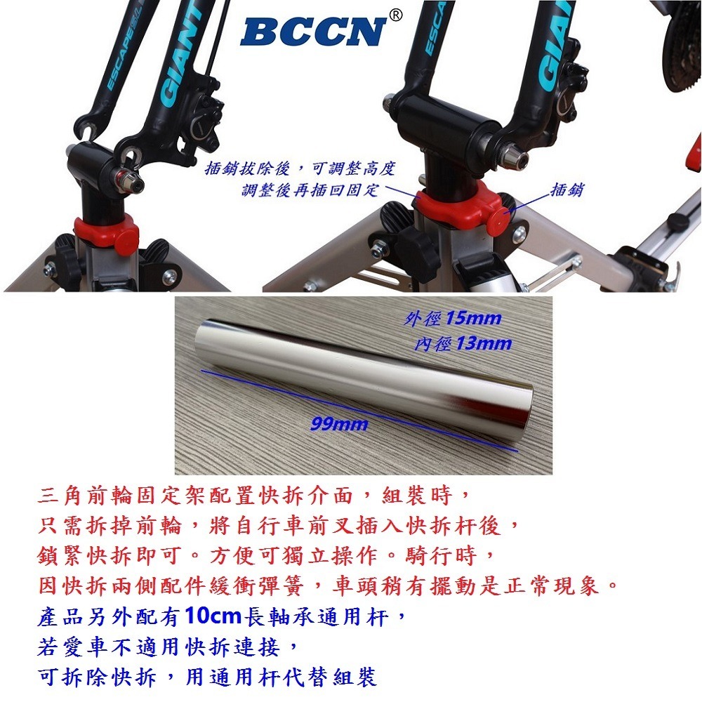 DG BCCN三腳曳引鋁合金滾筒訓練台 後驅式訓練台 自行車訓練臺 滾筒騎行台 腳踏車練習台 磁阻訓練台 鍛鍊台 騎行台-細節圖6