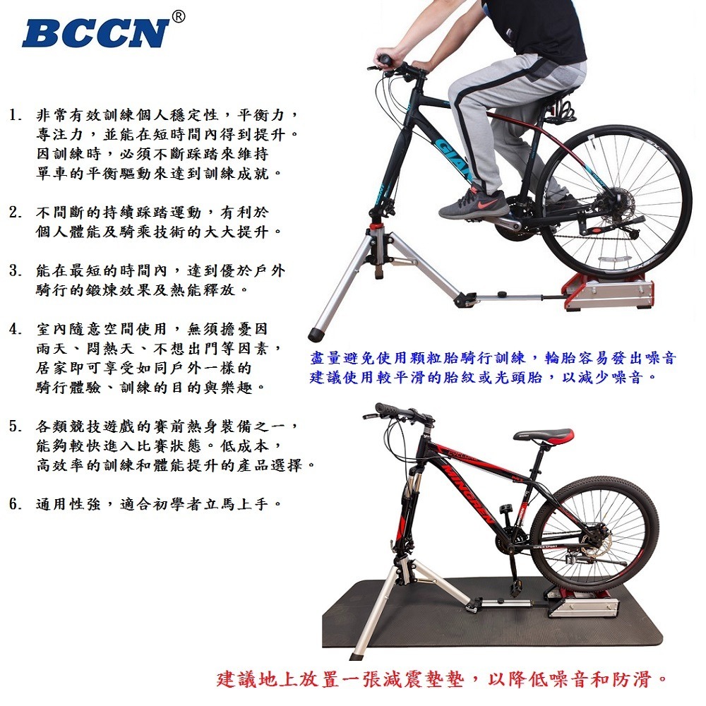 DG BCCN三腳曳引鋁合金滾筒訓練台 後驅式訓練台 自行車訓練臺 滾筒騎行台 腳踏車練習台 磁阻訓練台 鍛鍊台 騎行台-細節圖8