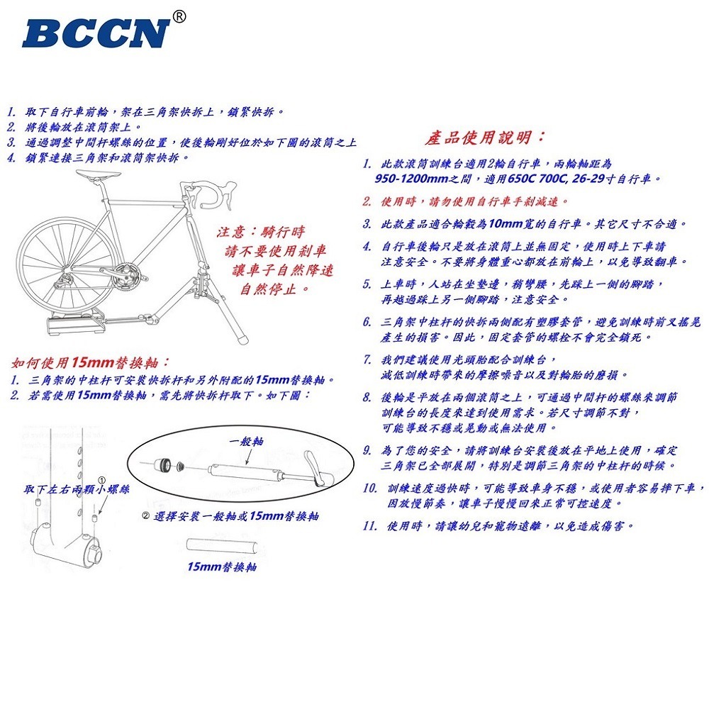 DG BCCN三腳曳引鋁合金滾筒訓練台 後驅式訓練台 自行車訓練臺 滾筒騎行台 腳踏車練習台 磁阻訓練台 鍛鍊台 騎行台-細節圖10