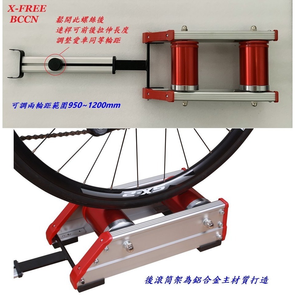 DG BCCN三腳曳引鋁合金滾筒訓練台 後驅式訓練台 自行車訓練臺 滾筒騎行台 腳踏車練習台 磁阻訓練台 鍛鍊台 騎行台-細節圖7