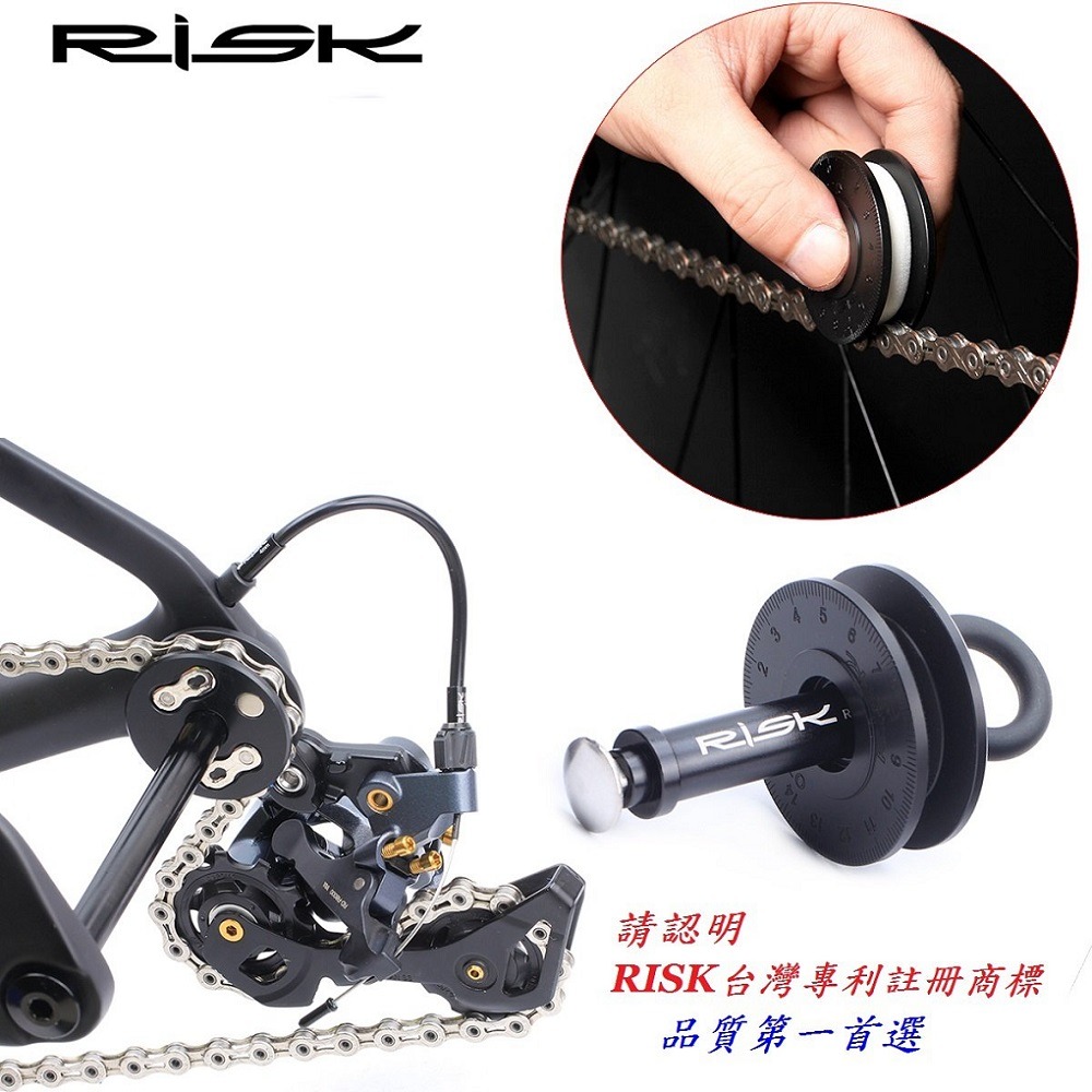 DG 快拆版RISK第三代鏈條固定器 自行車虛擬飛輪 鏈條上油器 貫穿軸導鏈器 桶軸固鏈器 筒軸吊鏈器 鏈條擋鏈器勾鏈器-細節圖10