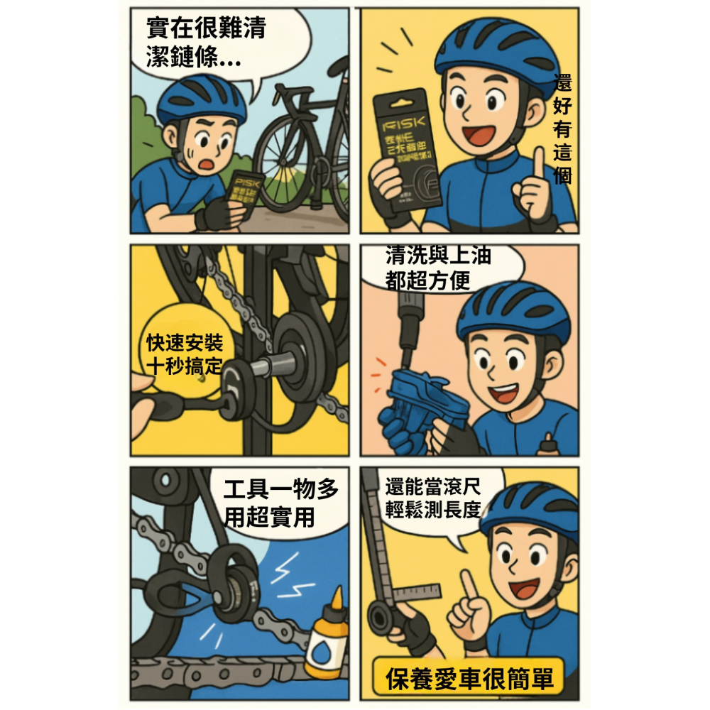 DG 筒軸版RISK第三代鏈條固定器 自行車虛擬飛輪 鏈條上油器 貫穿軸導鏈器 桶軸固鏈器 筒軸吊鏈器 鏈條擋鏈器勾鏈器-細節圖2