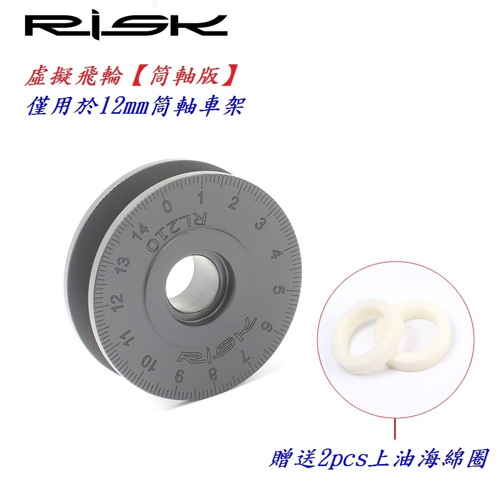 DG 筒軸版RISK第三代鏈條固定器 自行車虛擬飛輪 鏈條上油器 貫穿軸導鏈器 桶軸固鏈器 筒軸吊鏈器 鏈條擋鏈器勾鏈器-細節圖4