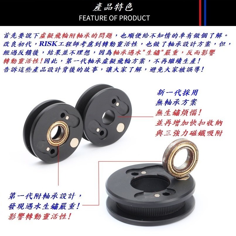 DG 筒軸版RISK第三代鏈條固定器 自行車虛擬飛輪 鏈條上油器 貫穿軸導鏈器 桶軸固鏈器 筒軸吊鏈器 鏈條擋鏈器勾鏈器-細節圖5