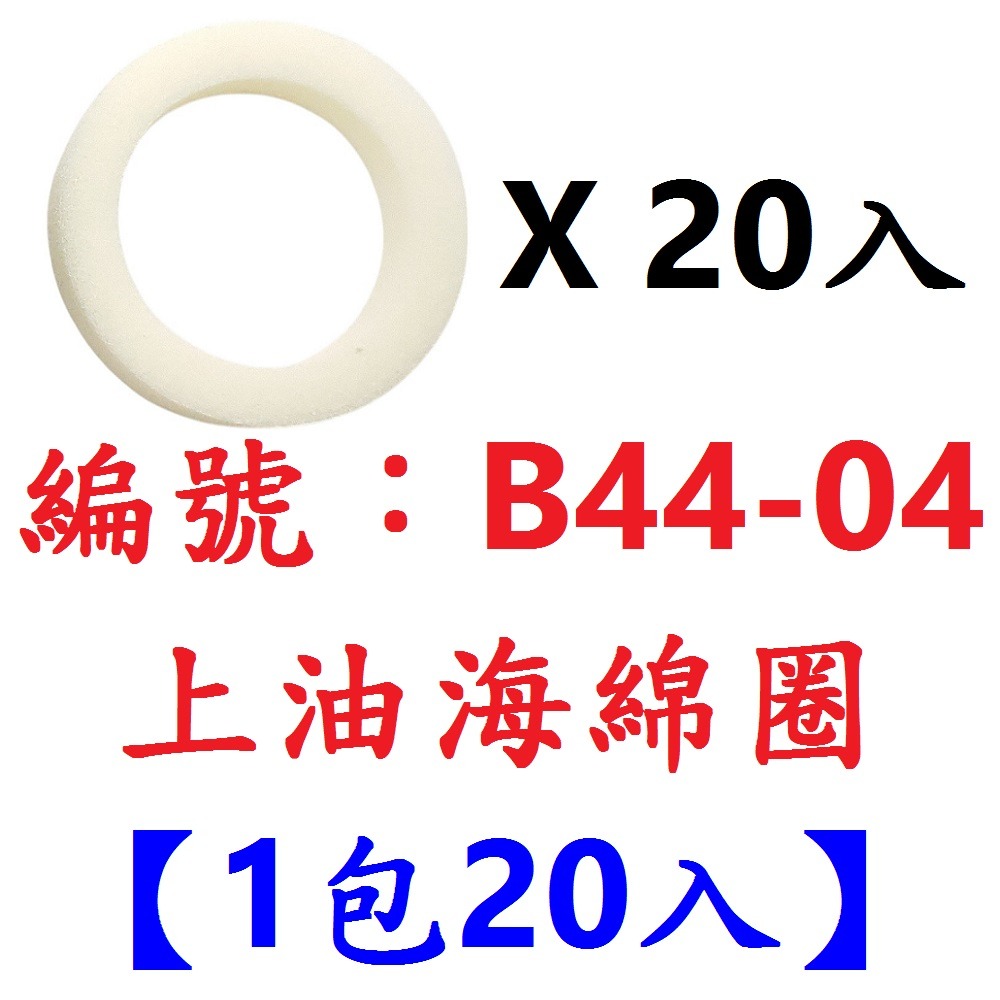 DG 筒軸版RISK第三代鏈條固定器 自行車虛擬飛輪 鏈條上油器 貫穿軸導鏈器 桶軸固鏈器 筒軸吊鏈器 鏈條擋鏈器勾鏈器-規格圖10