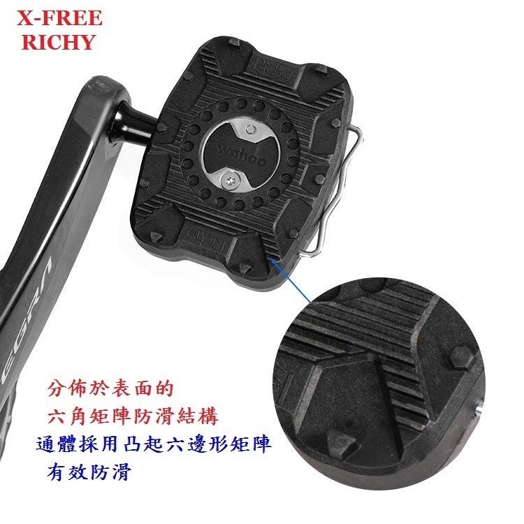 DG WAHOO棒棒糖 鎖踏轉平踏 RICHY卡踏轉換器 卡踏轉平踏 公路車轉換座平踏板 自行車鎖踏轉平踏果凍套 鎖踏-細節圖6