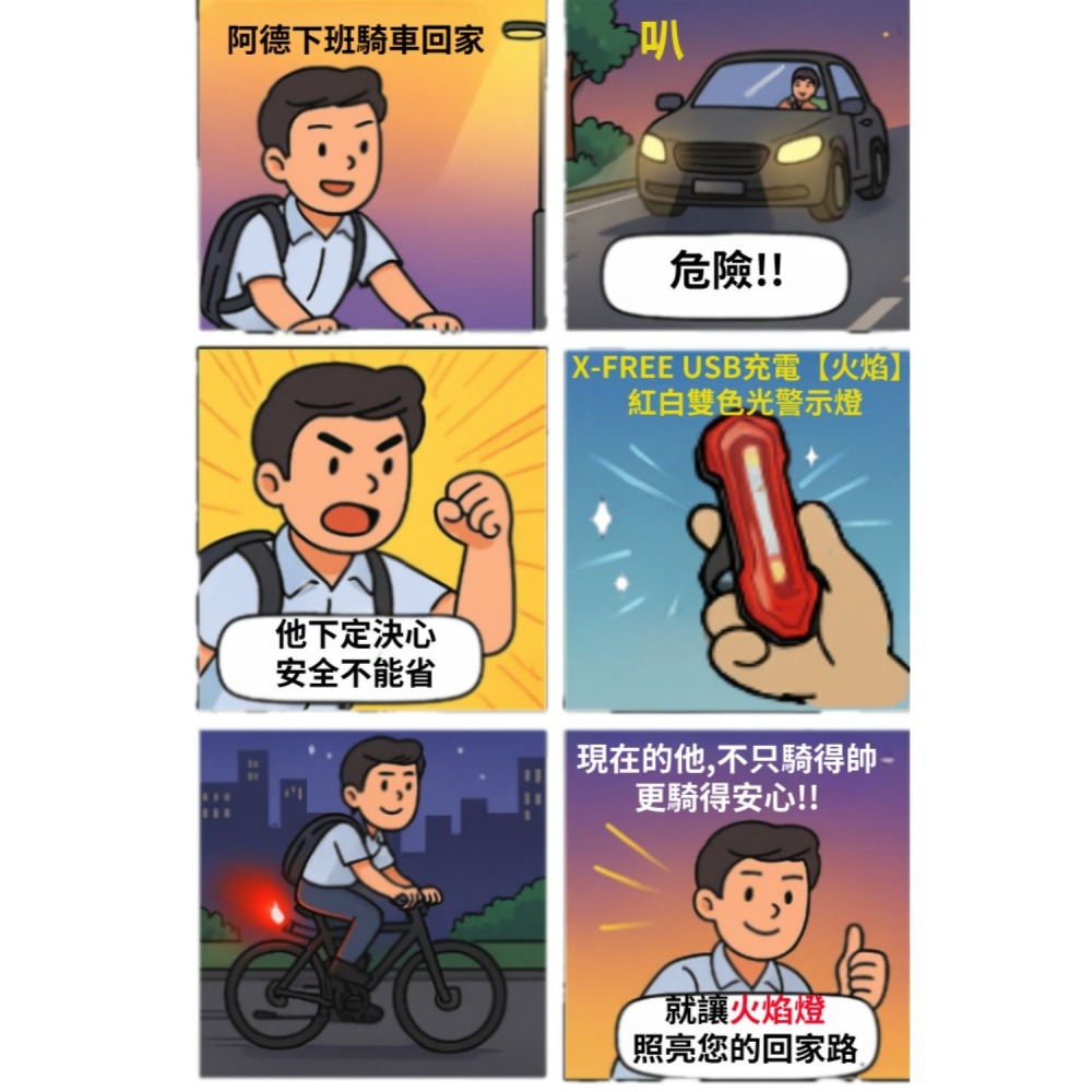 DG 火焰紅白光雙色警示燈 爆閃警示燈 火焰燈 USB充電自行車尾燈 單車後燈 騎行夜騎超長續航 定位燈LED車燈手電筒-細節圖2