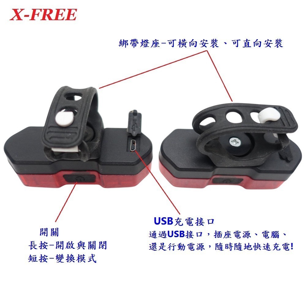 DG 火焰紅白光雙色警示燈 爆閃警示燈 火焰燈 USB充電自行車尾燈 單車後燈 騎行夜騎超長續航 定位燈LED車燈手電筒-細節圖5