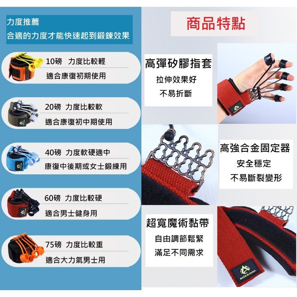 DG 第五代手指屈伸訓練器 手部訓練器 握力器 指力器 指復健 握力訓練器 手腕訓練增強器 中風指復健 5指鍛煉器材-細節圖5