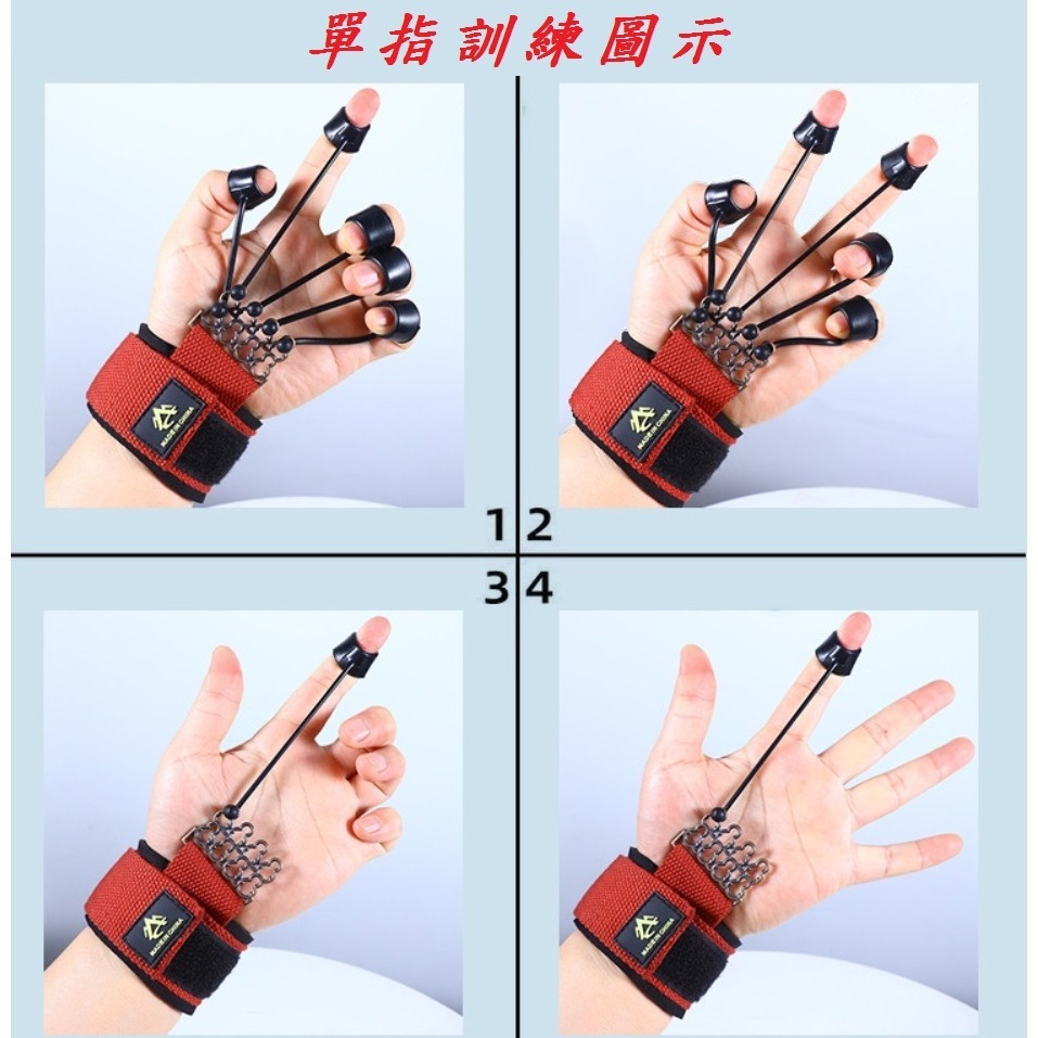 DG 第五代手指屈伸訓練器 手部訓練器 握力器 指力器 指復健 握力訓練器 手腕訓練增強器 中風指復健 5指鍛煉器材-細節圖7