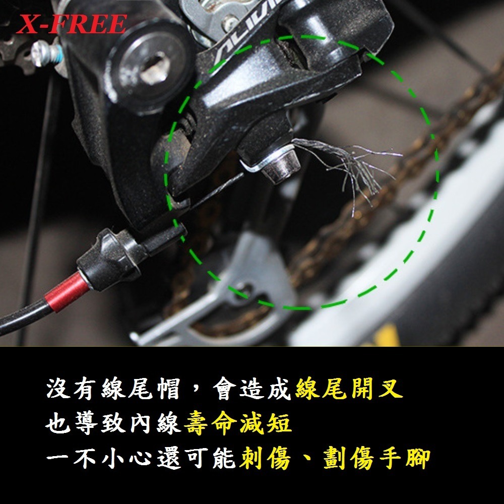 DG 整包出售 自行車鋁製線尾帽 鋁合金線芯帽 剎車線線尾套 變速線線尾帽 線控前叉線芯套 線尾套 線尾帽 鋁尾套-細節圖5