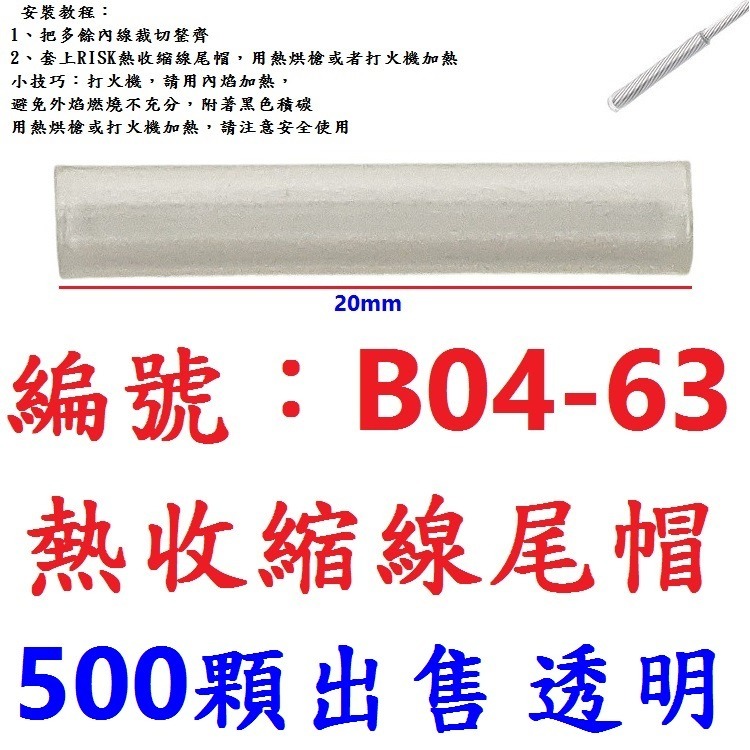 DG 整包出售 自行車鋁製線尾帽 鋁合金線芯帽 剎車線線尾套 變速線線尾帽 線控前叉線芯套 線尾套 線尾帽 鋁尾套-規格圖9