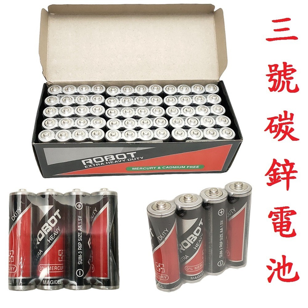 DG 三號電池 3號電池 ROBOT 碳鋅環保電池 1.5V乾電池 符合環保署規定 無敵電池 電池 四號電池 4號電池-細節圖3